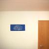 de la boîte bleue au Jura